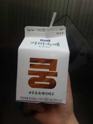 [매일유업] 우유속에 어쩌구_7개 모바일쿠폰 — 5점을 준 리뷰어가 2019년 6월 올린 사용 사진