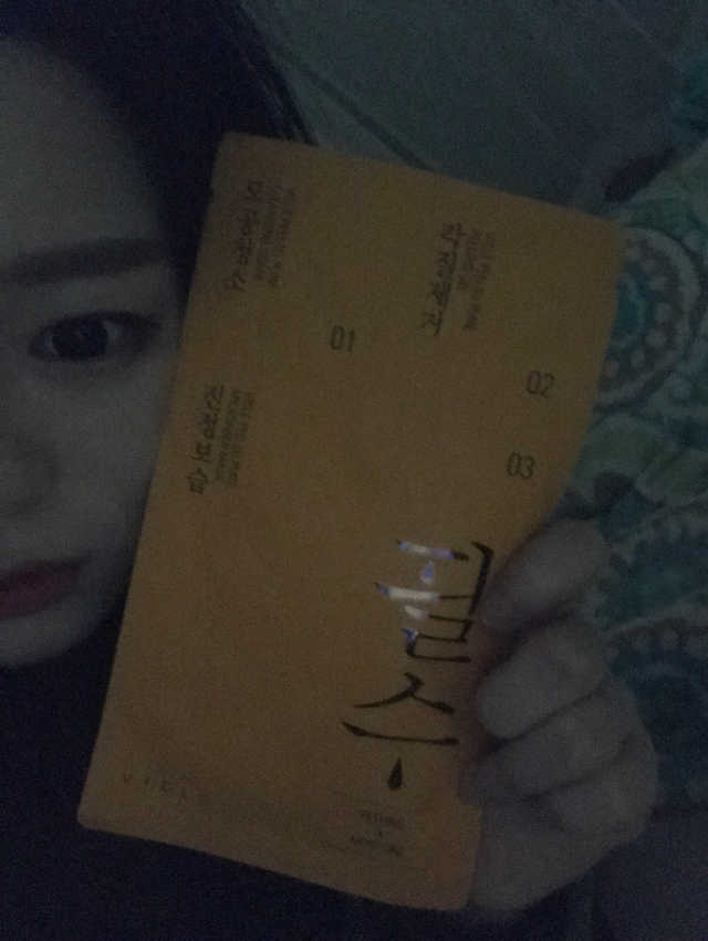 [비클코스메틱]필수마스크팩 리뷰 사진