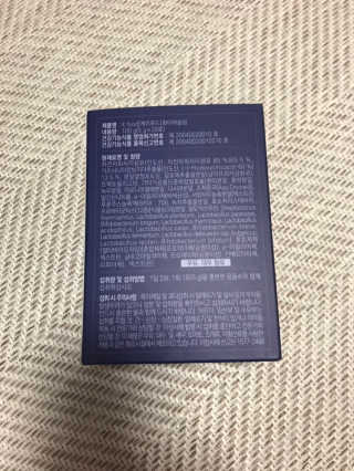 똥기사의 케이푸드 화이버슬림 — 5점을 준 리뷰어가 2020년 2월 올린 사용 사진