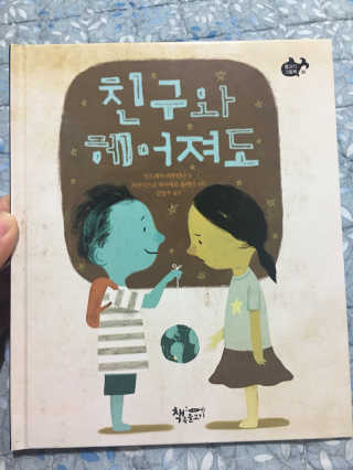 허허헣님이 올린 리뷰 사진 1
