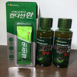 헛개컨디션 피크닉과 축제의 필수템, 헛개 컨디션 — 5점을 준 리뷰어가 2019년 7월 올린 사용 사진