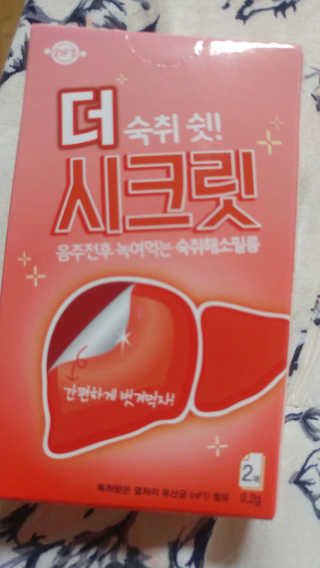 혀니님이 올린 리뷰 사진 3