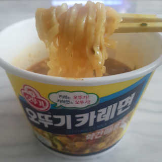 오뚜기카레면 2차 모집 — 4점을 준 리뷰어가 2019년 2월 올린 사용 사진
