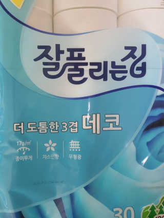니니님이 올린 리뷰 사진 2