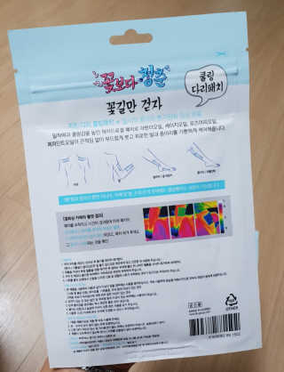 꽃보다청춘 꽃길만걷자 종아리패치 — 4점을 준 리뷰어가 2018년 5월 올린 사용 사진