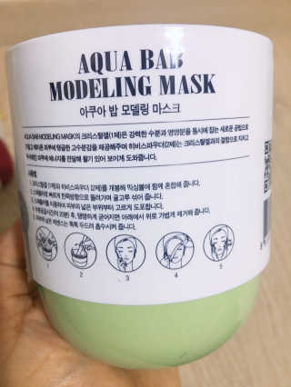 23years old 아쿠아밥 모델링 마스크 — 4.5점을 준 리뷰어가 2018년 4월 올린 사용 사진