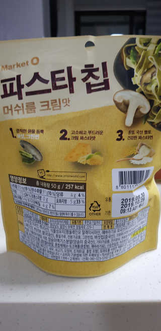 PatrickSon님이 올린 리뷰 사진 2