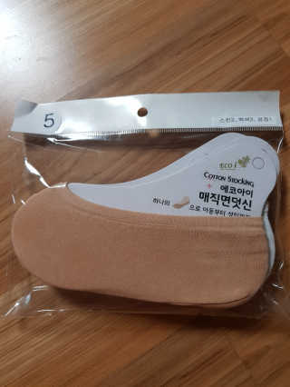 에코아이 매직 면덧신 5개입 — 5점을 준 리뷰어가 2019년 8월 올린 사용 사진