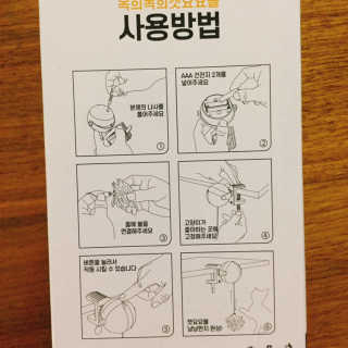 냐냐님이 올린 리뷰 사진 4