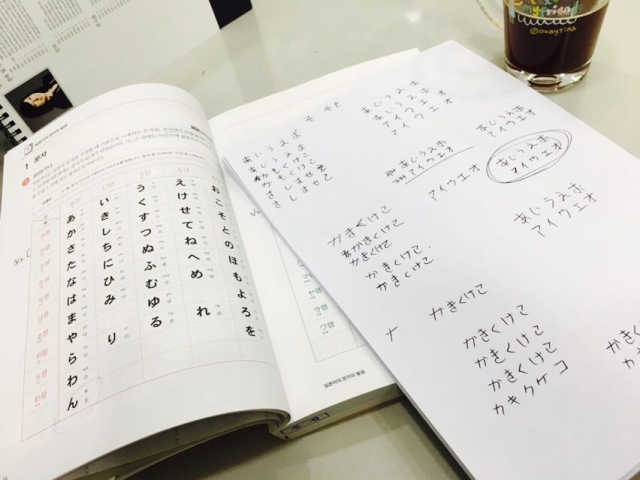 힘내라! 독학 일본어 첫걸음 리뷰 사진