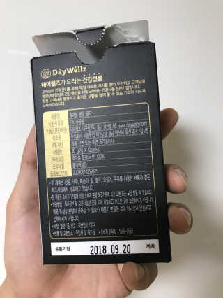 데이웰즈 흑마늘분말골드 — 5점을 준 리뷰어가 2017년 10월 올린 사용 사진