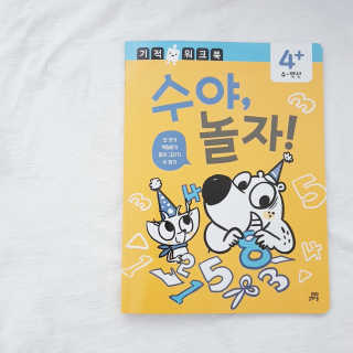 최블리💜님이 올린 리뷰 사진 2