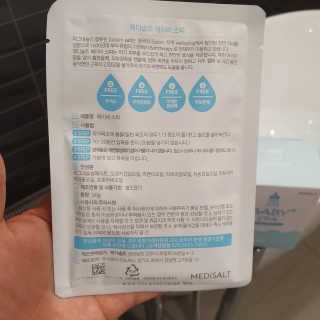 메디솔트 베이비스파 메디솔트 베이비 스파 — 5점을 준 리뷰어가 2019년 5월 올린 사용 사진