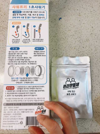 뮤직러브203님이 올린 리뷰 사진 4