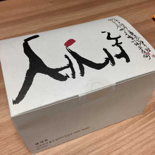 이지은님이 올린 리뷰 사진 1