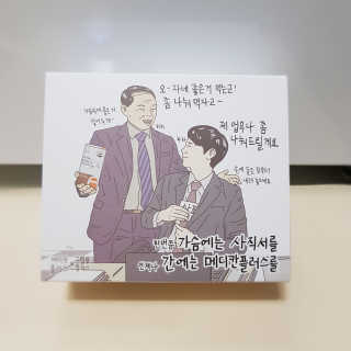 메디포스트 모비타 메디칸플러스 — 4.83점을 준 리뷰어가 2018년 12월 올린 사용 사진
