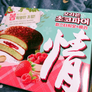 미히님이 올린 리뷰 사진 3