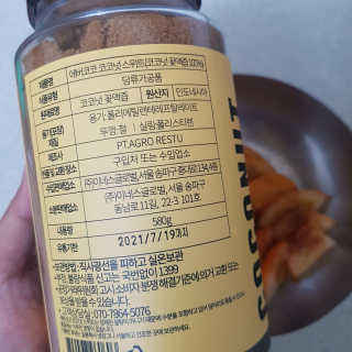 쿠로님이 올린 리뷰 사진 3