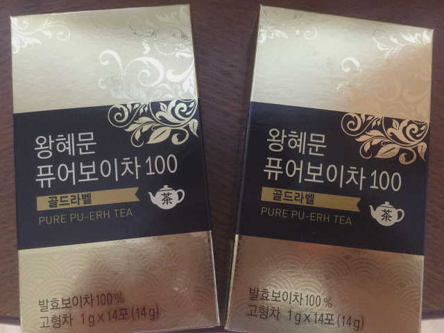 왕혜문 퓨어 보이차 100 골드라벨 리뷰 사진