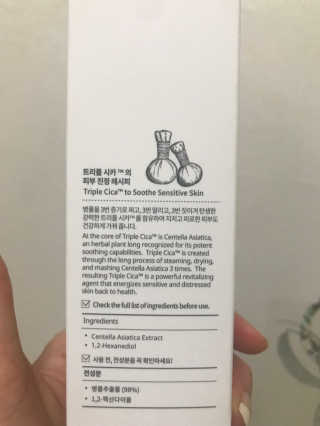 AHC 에이 에이치 씨 미니멀 10 워터리 에센스 — 4.5점을 준 리뷰어가 2018년 11월 올린 사용 사진