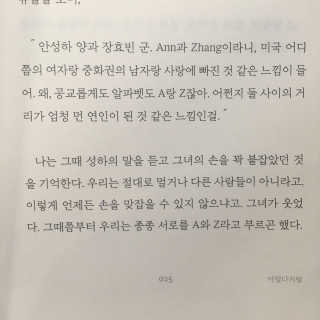 이진주님이 올린 리뷰 사진 3