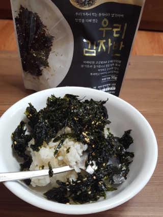 광천우리맛김 우리집밥도둑 맛있는광천김 우리김자반 50g 5봉 — 5점을 준 리뷰어가 2018년 3월 올린 사용 사진