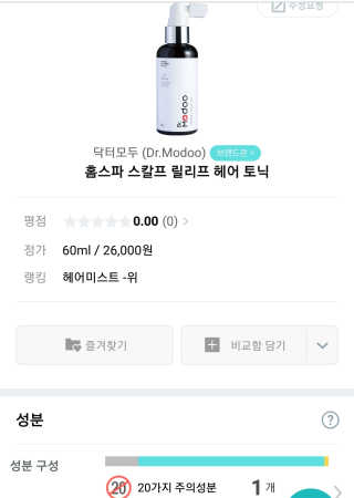 COCOjini님이 올린 리뷰 사진 3