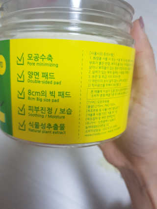 미플레이 진짜 티트리 토너 패드 — 3.33점을 준 리뷰어가 2018년 11월 올린 사용 사진