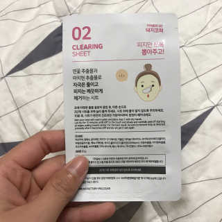 미팩토리 3단 돼지코팩 3매입 X 2 — 4.67점을 준 리뷰어가 2018년 3월 올린 사용 사진