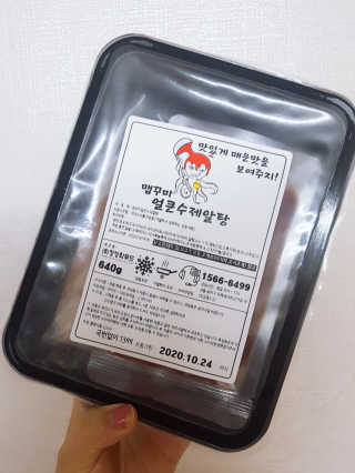 롱롱님이 올린 리뷰 사진 2