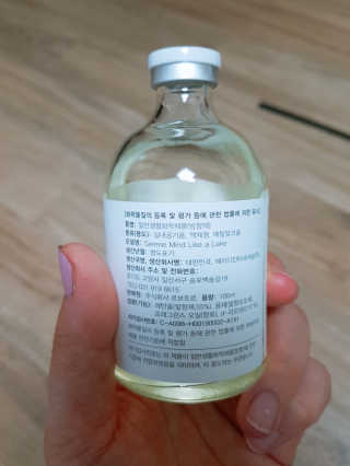 르보트르 스트레스 완화 기능성 디퓨저 — 5점을 준 리뷰어가 2019년 3월 올린 사용 사진