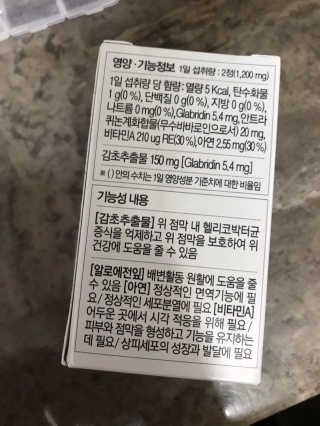 농이님이 올린 리뷰 사진 3