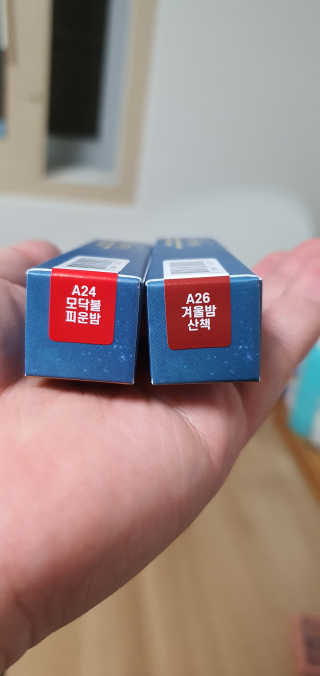 [블랙루즈] 에어 핏 벨벳 틴트5 1+1 — 5점을 준 리뷰어가 2019년 11월 올린 사용 사진