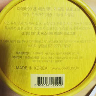 정코코님이 올린 리뷰 사진 2