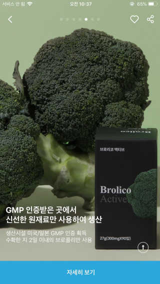 서연님이 올린 리뷰 사진 2
