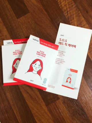 자이엘 S.O.S 레드 칙 케어팩 2 Box — 4.5점을 준 리뷰어가 2020년 3월 올린 사용 사진