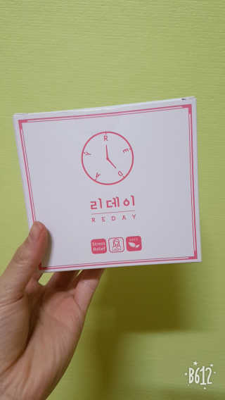 귤람즤꺼!님이 올린 리뷰 사진 1