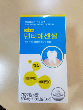 콩지야님이 올린 리뷰 사진 1