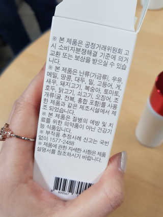 푸드올로지 콜레올로지 — 4.5점을 준 리뷰어가 2019년 2월 올린 사용 사진