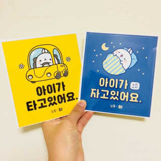 심통젖병치발기 — 5점을 준 리뷰어가 2018년 4월 올린 사용 사진