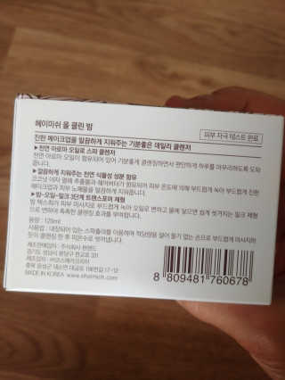 HyeonJuMun님이 올린 리뷰 사진 3