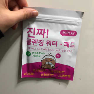 미플레이 진짜 티트리 토너 패드 — 4점을 준 리뷰어가 2018년 11월 올린 사용 사진