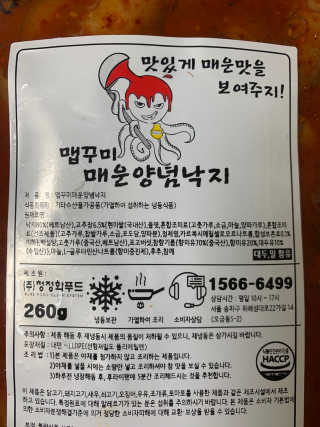 Ketchup님이 올린 리뷰 사진 2