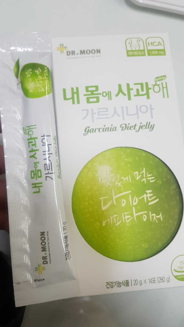 내몸에 사과해 가르시니아 젤리 리뷰 사진