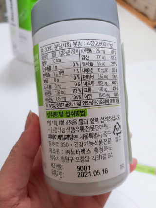 에스힐드님이 올린 리뷰 사진 2