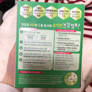 유산균하우스 [프로바이오닉]락토피SP 스틱 — 4점을 준 리뷰어가 2019년 3월 올린 사용 사진