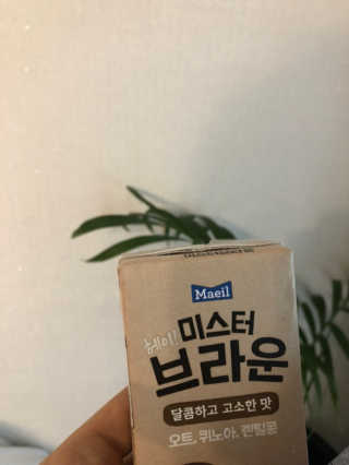 헤이미스터브라운 [매일유업] 헤이 미스터브라운 12개입 — 4점을 준 리뷰어가 2019년 8월 올린 사용 사진