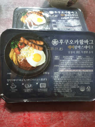 후쿠오카함바그 눈꽃치즈 데미그라스 함박스테이크 240g x3팩 — 5점을 준 리뷰어가 2019년 11월 올린 사용 사진