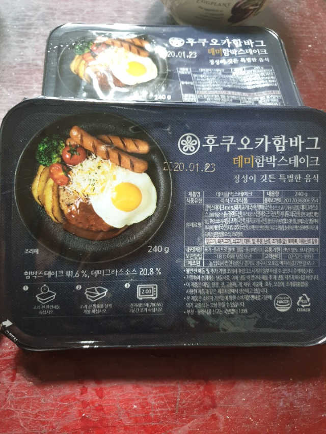 눈꽃치즈 데미그라스 함박스테이크 240g x3팩 리뷰 사진