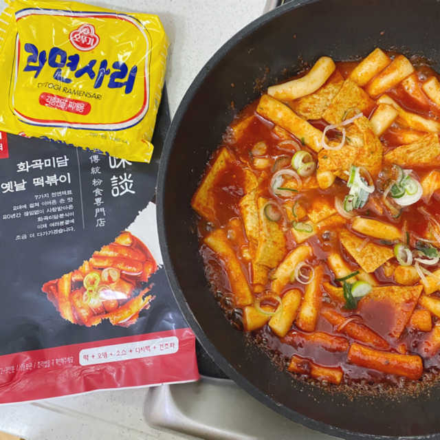 화곡미담 옛날 떡볶이 리뷰 사진
